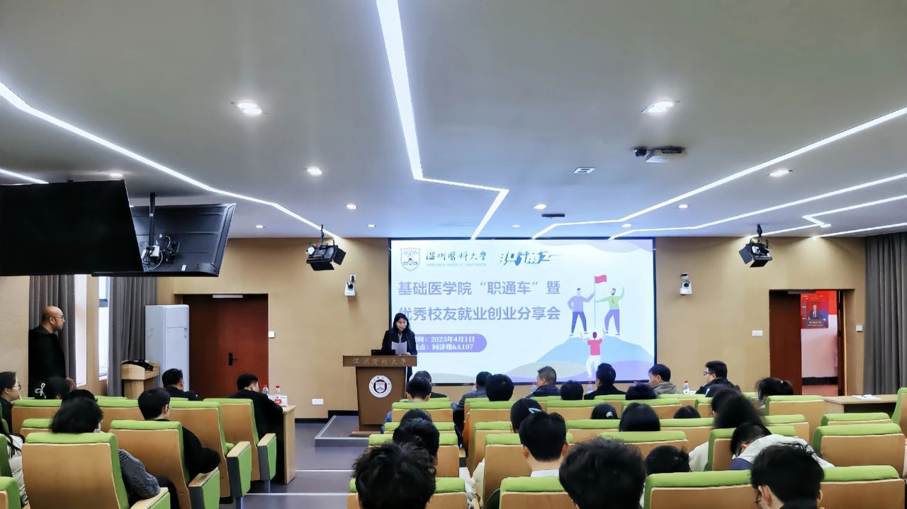 皇冠娱乐
“职通车”一一优秀校友欣协 ...